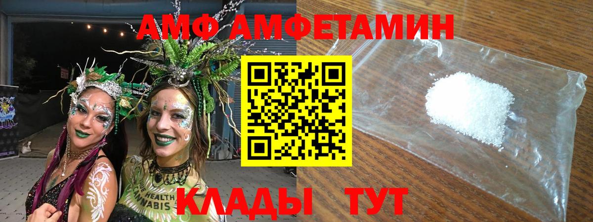 A-PVP СОЛЬ   ГАШ  Котовск  Codein  МЕФ кристаллы  Вход с VPN  МАРИХУАНА 
