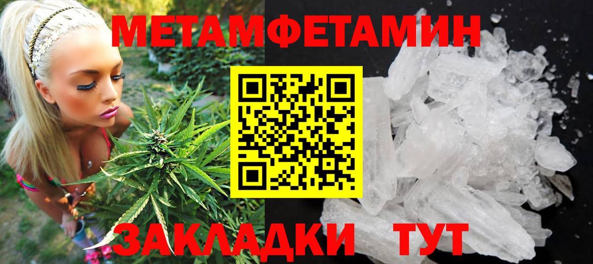 Amphetamine Розовый Котовск