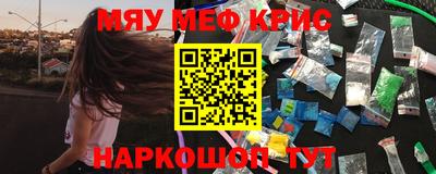 2c-b Бузулук