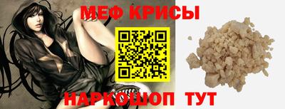 амфетамин Бугуруслан