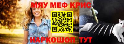 амфетамин Бугуруслан