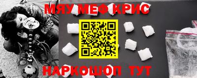амфетамин Бугуруслан