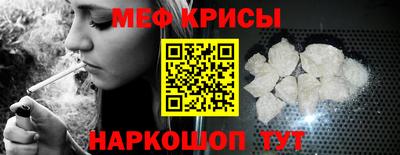 индика Будённовск