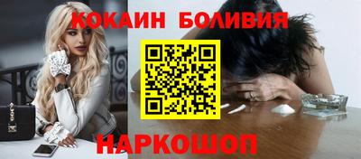 индика Будённовск