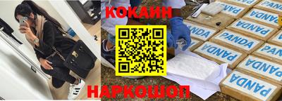 индика Будённовск