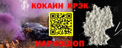 индика Будённовск