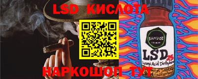 индика Будённовск