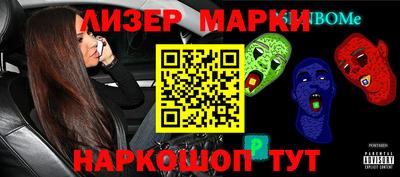 2c-b Бузулук