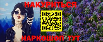 2c-b Бузулук