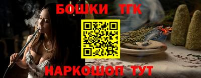 2c-b Бузулук