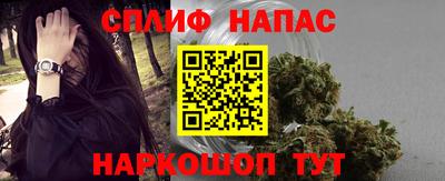 2c-b Бузулук