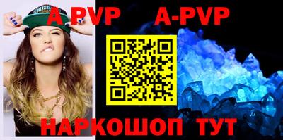 индика Будённовск