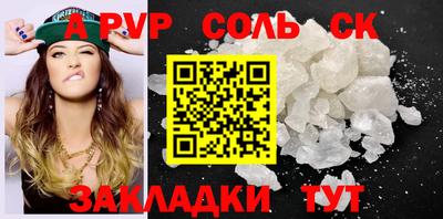 2c-b Бузулук
