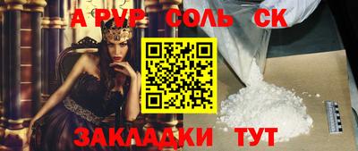 2c-b Бузулук