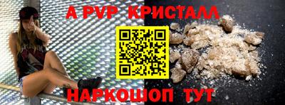 амфетамин Бугуруслан