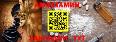 2c-b Бузулук