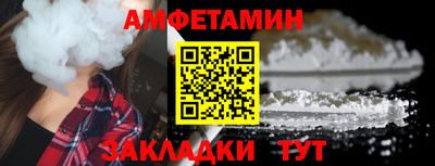 амфетамин Бугуруслан