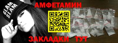2c-b Бузулук