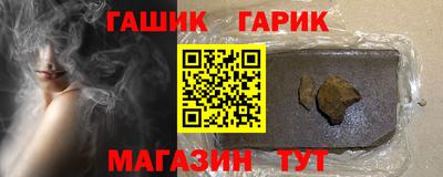амфетамин Бугуруслан
