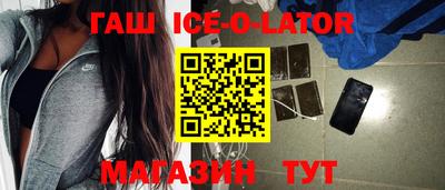 индика Будённовск