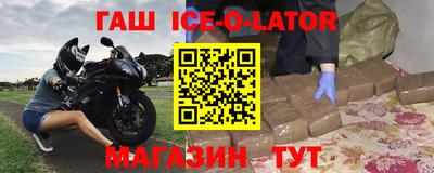 амфетамин Бугуруслан