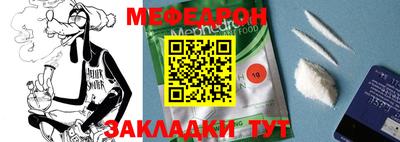 амфетамин Бугуруслан