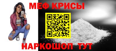 амфетамин Бугуруслан
