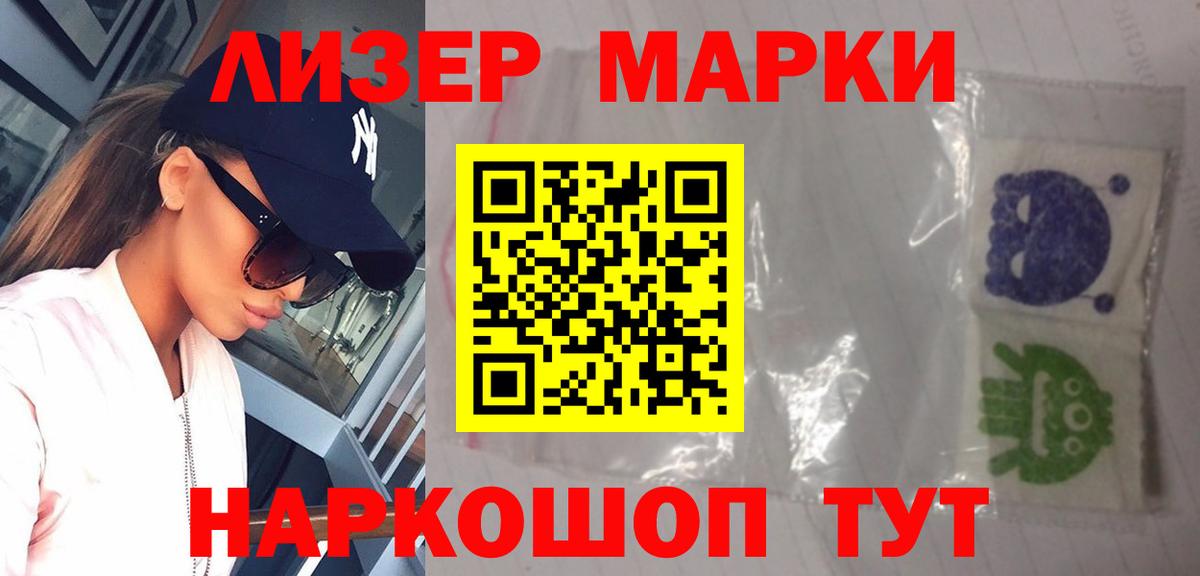 LSD-25 экстази ecstasy  ЛСД экстази кислота  Вход с VPN  Котовск 