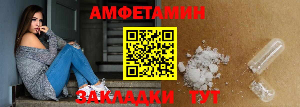 Метамфетамин  Вход с VPN  Котовск  Первитин Декстрометамфетамин 99.9%  Первитин Декстрометамфетамин 99.9% 