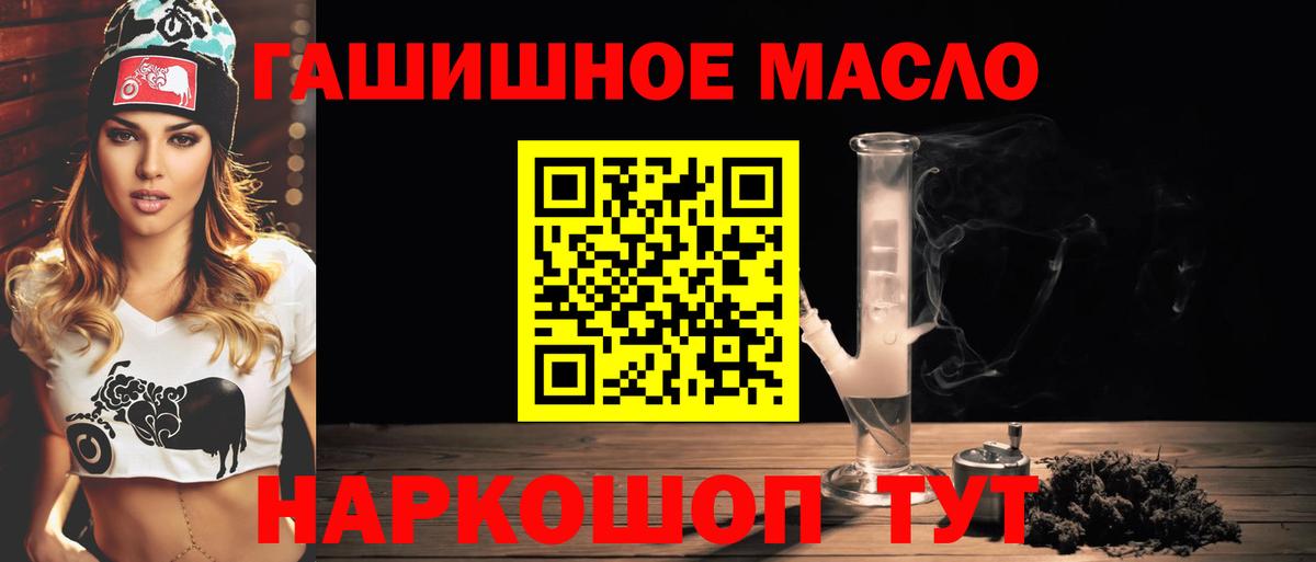 ТГК концентрат Котовск
