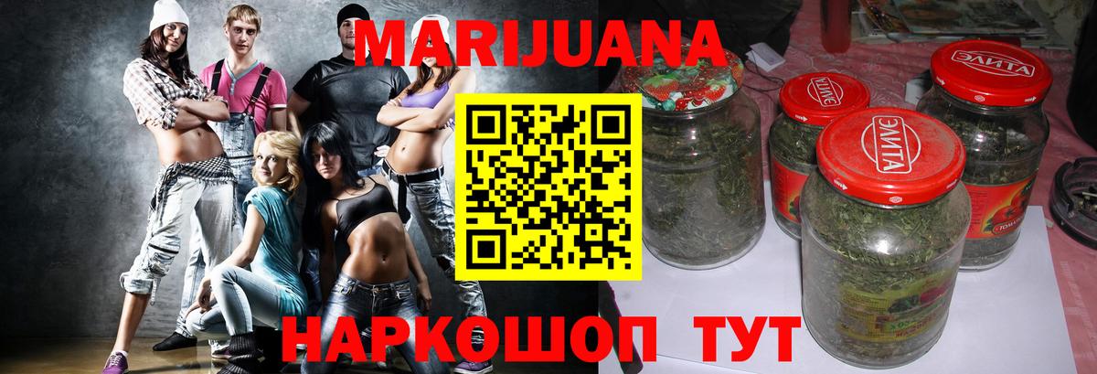 Шишки марихуана гибрид  Вход с VPN  Бошки марихуана семена  Бошки марихуана гибрид  Котовск 